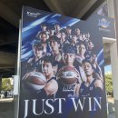 실내체육관 | 부산 KCC이지스 농구경기 사직실내체육관 직관 후기