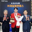 (주)제일알루미늄 네이버블로그