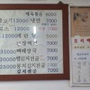 신동아농장 이미지