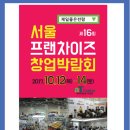 제일좋은전람