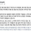 동삼1동-11 네이버블로그