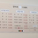 항아리수제비칼국수 이미지