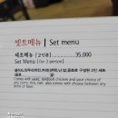 긴자인도레스토랑