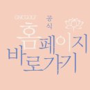지앤씨정보 이미지