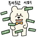 스타티초콜릿 네이버블로그