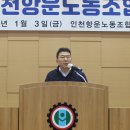 미래노동조합 이미지