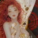 상수리나무아래 | [일상] <상수리나무 아래> 정주행 후기(스포X, 웹툰 시즌3 쿠폰)