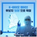 태우바이오 이미지