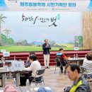 (주)들불
