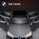 [BMW MANIA 인증딜러]★ BMW 7시리즈 9월 잔여물량 안내및 프로모션 안내 ★ 이미지