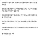 [끌올] 전직 장례식장 총무가 알려주는 고인을 떠나보내는 방법 . txt 이미지