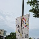 영신마을 | 2026 강릉 단오제 행사 후기 ㅣ일정부터 볼거리, 체험 프로그램까지