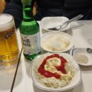 림스호프 이미지