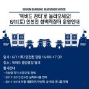 월드컵경기장중앙광장 이미지