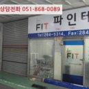 봉암공단로 이미지