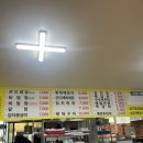 감자바위 이미지