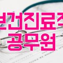 연봉보건진료소 이미지