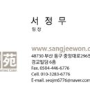 법인상지원