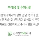 곤지암포레치과의원 이미지