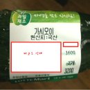 웰빙나라(과일이랑야채랑) 이미지