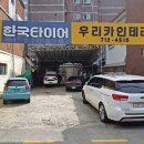 우리카인테리어 이미지