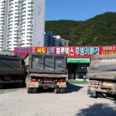 삼화테크 이미지