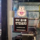 옛날통닭참맛있는집 - 연수구 함박뫼로 72 | 옛날통닭참맛있는집