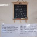 정주네식당 이미지