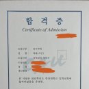 합격수기 이미지