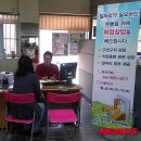 주안2동주민센터 뉴시스