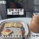 버터집