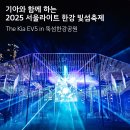 한강전기조명