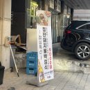 미슐랭겹
