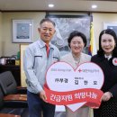 ㈜부경 경남연합일보