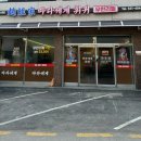 포천마라세계훠궈 이미지