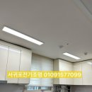 퍼스트LED전기조명