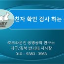 (주)크라운진