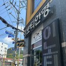 이노티 안경원 진동점 네이버블로그