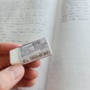 1월을 보내며 (겨울방학 1부)(+먹은거)