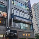 더바른요가 | 수원 스텝박스 번지피트니스 더바른요가&번지플라잉 매탄점 후기