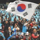 대~한민국 이미지