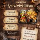 홍천리버카라반글램핑펜션 이미지