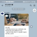 SK이노베이션의 SK E&S흡수합병 이미지