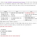 국제OA 이미지