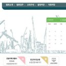 한국크레인협회