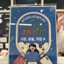 옐로베베 티스토리