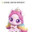 지에스25 정릉로터리점 | [GS편의점] 티니핑 버스카드 출시~ 오로라핑 버스카드 구매 후기♡♡♡