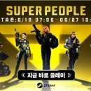 만인슈퍼 - 미추홀구 구월로19번길 35 | 만인슈퍼