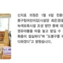 창3동어린이집 이미지