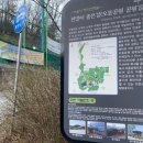 돌산공원 정상 이미지